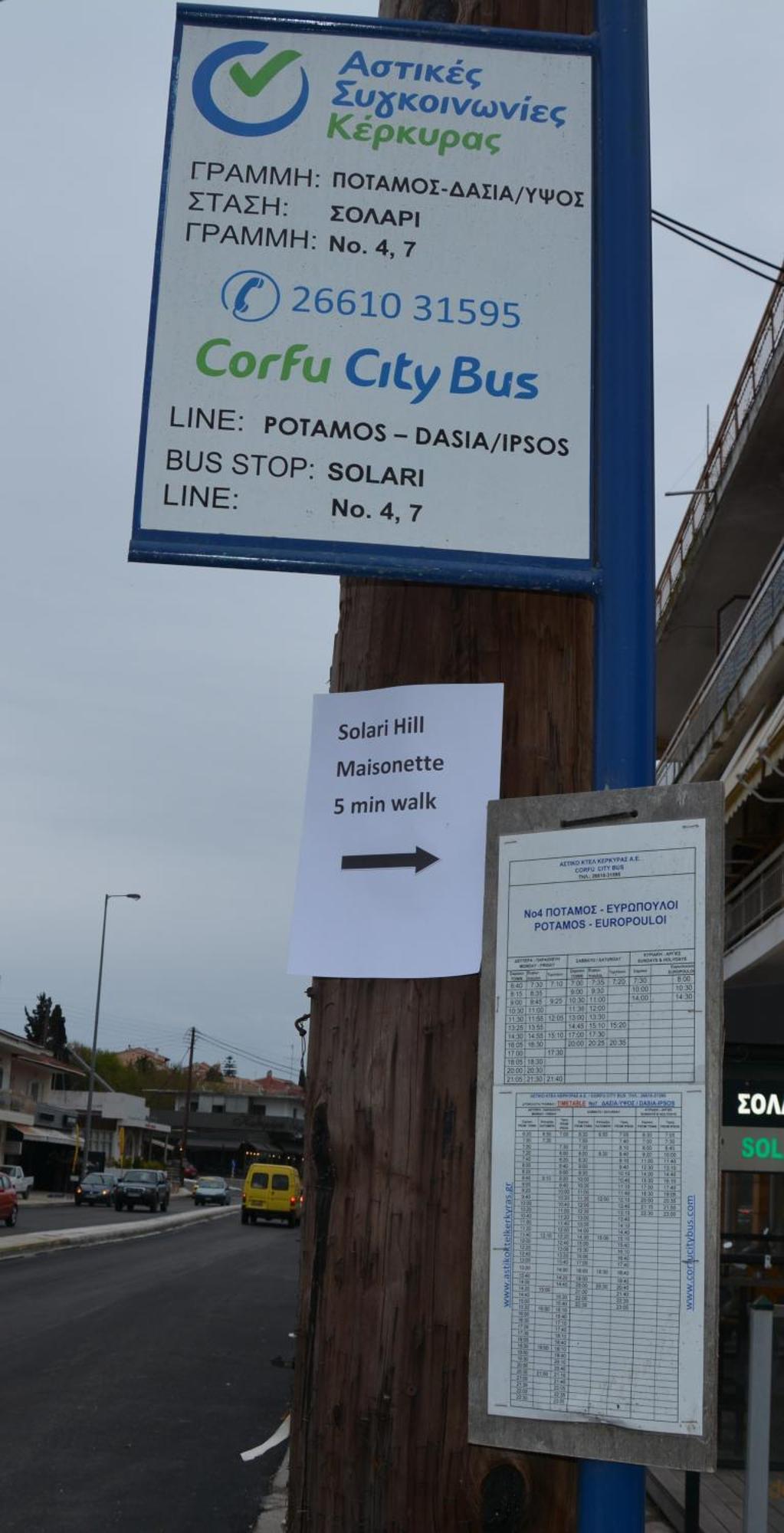 Solari Hill Maisonette Two Private Parking Alepou Екстер'єр фото